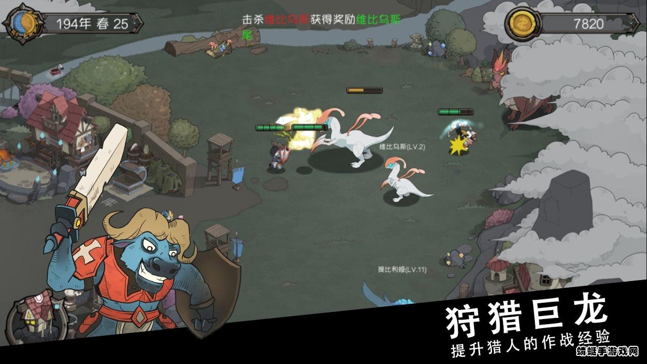 斯特恩大陆最新版本 1.07安卓版截图3