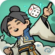 骰定仙途无限灵石 1.0中文版
