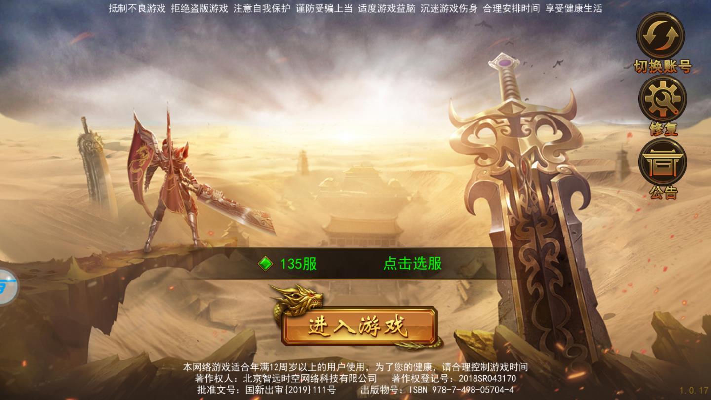 超变神器安卓版 1.0.17官方版截图0