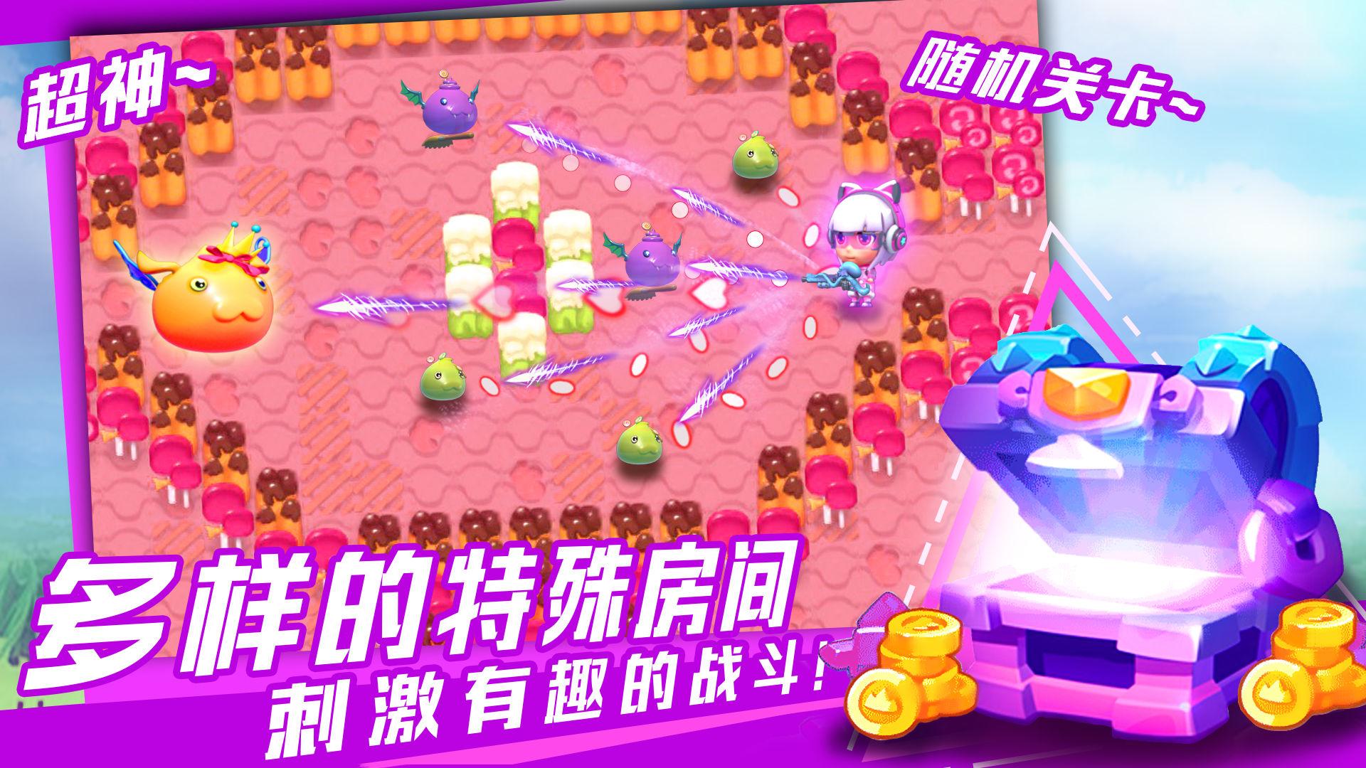 我的冒险屋游戏 1.2.11安卓版截图0