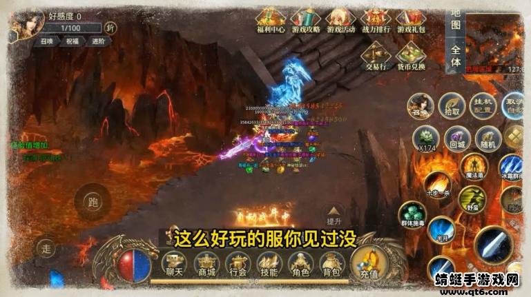 魔炼传说游戏 1.1.0安卓版截图0