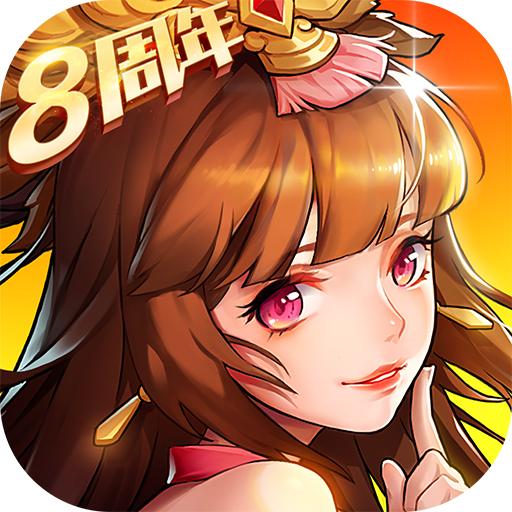 放开那三国2手游最新版 2.2.8安卓版