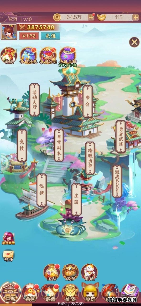 暗影西游安卓版 1.0手机版截图0