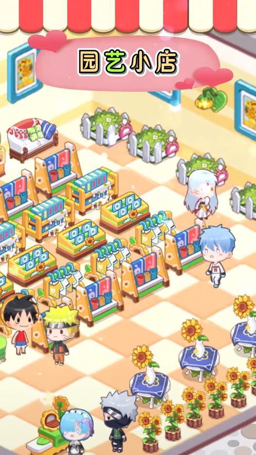 有家小卖部安卓版 1.0.01官方版