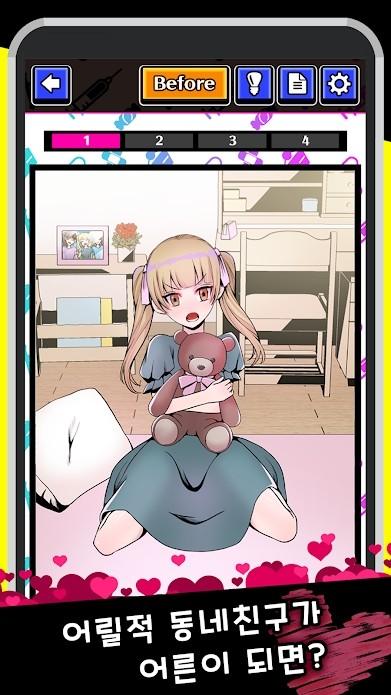 我的暗黑女友破解版 1.0.0安卓版