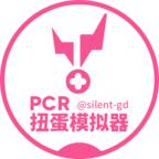 公主连结扭蛋抽卡模拟器最新版(PCRGachaSimulator) 1.0.3安卓版