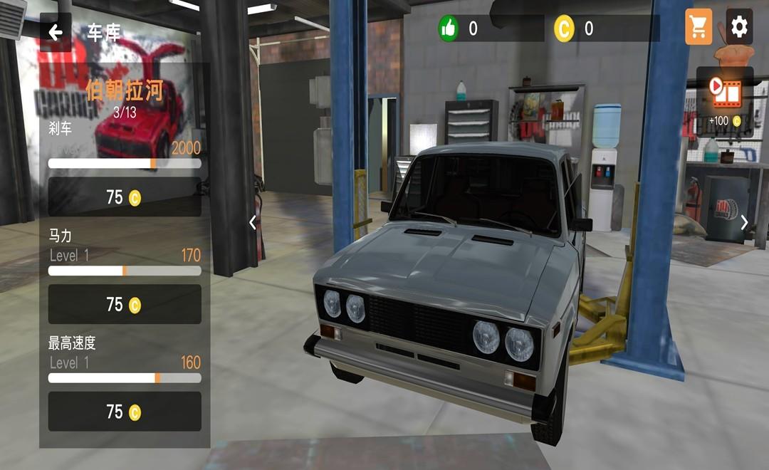 大城市飞驰快递模拟器中文汉化版 1.24免广告版