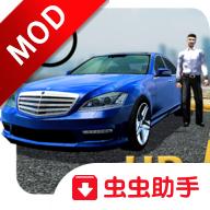 手动挡停车场内置修改插件版 4.5.1安卓版