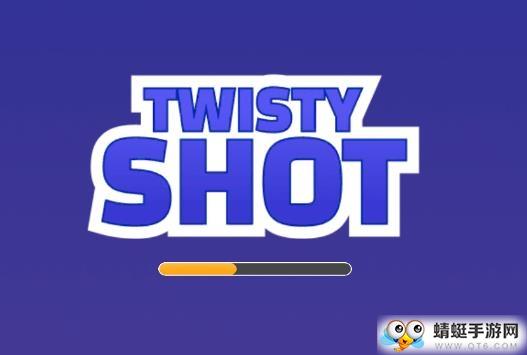 扭转射击 1.0.2安卓版