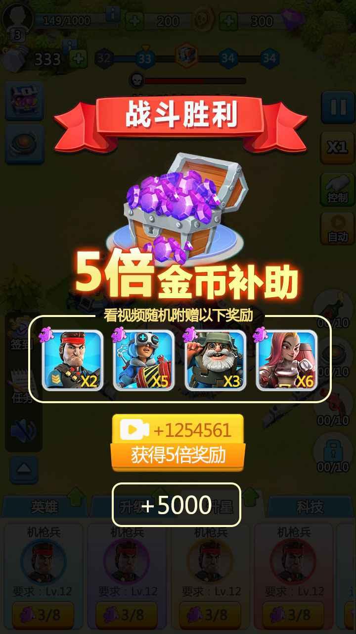 亿万疆尸手游 1.0.1最新版