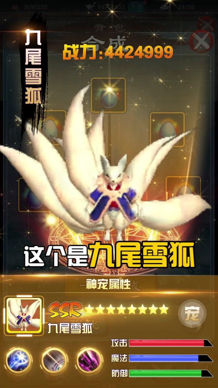 九州寻仙曲正式版 5安卓版