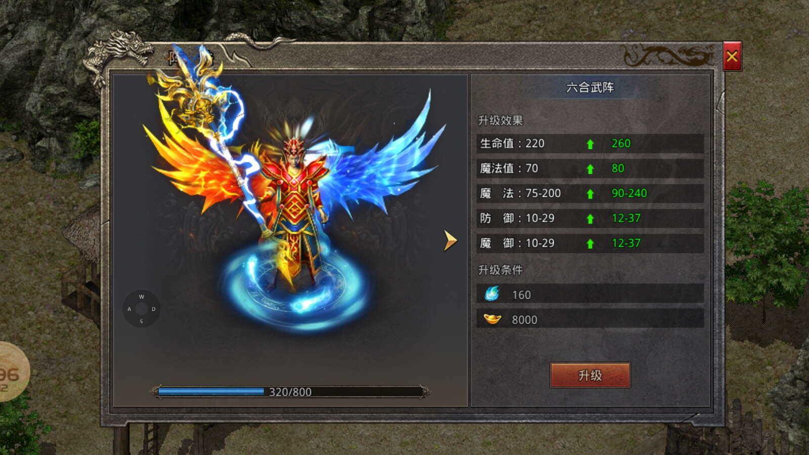平民传奇神器版最新版 4.2.2安卓版截图3
