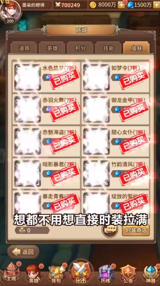 幻境时空安卓手机版 1.1.03正式完整版