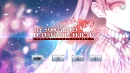 FGirlfriend(未来女友向我传达了问候)完整版 1.8.7中文版