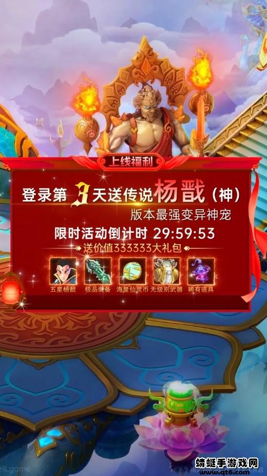 上古塔防 1.0.2安卓版截图1