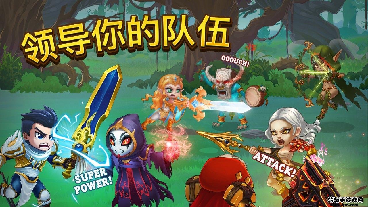 英雄战争无敌版 1.129.305内置作弊器版截图1