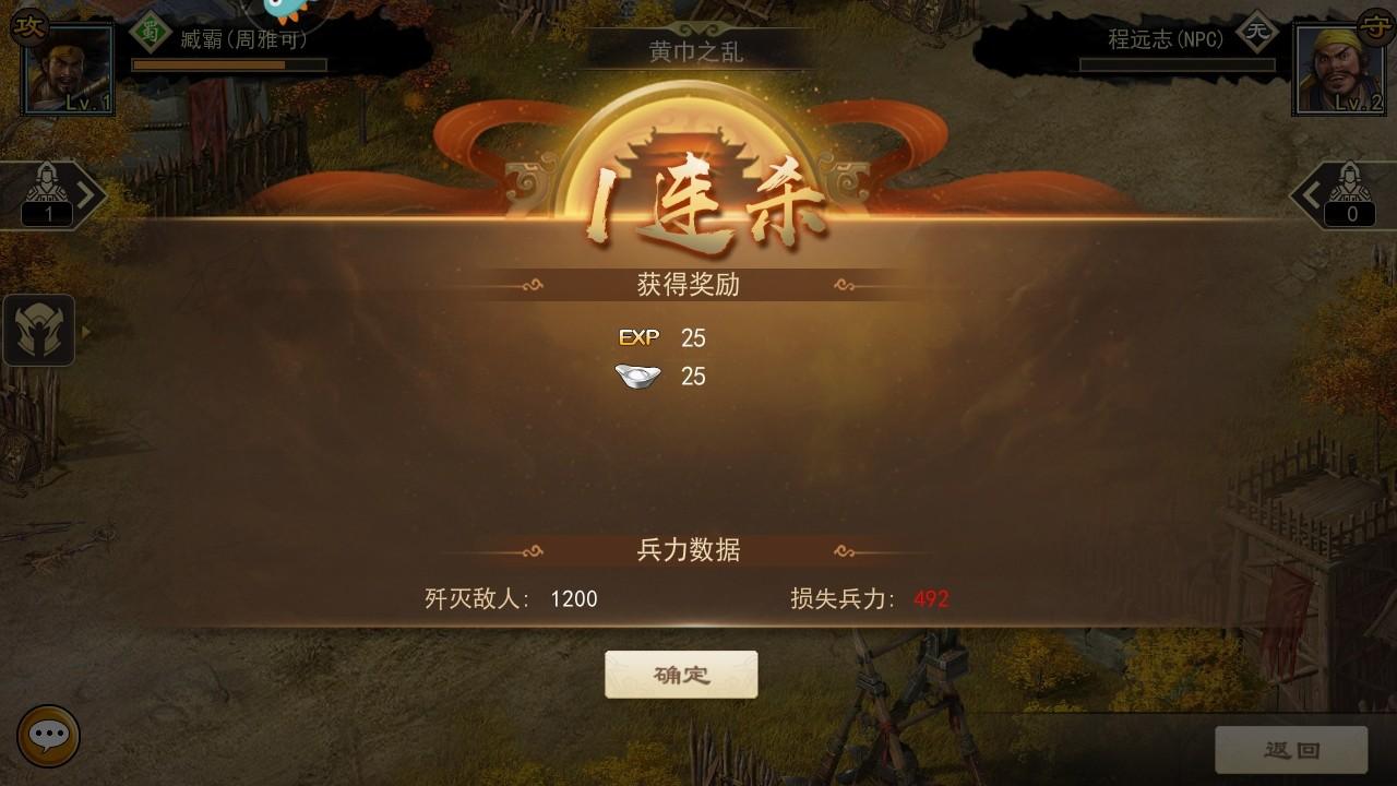 三国一统天下安卓版 17.4.1版本 17.4.1版本 17.4.1版本 17.4.1版本 17.4.1版本 17.4.1版本 17.4.1版本 17.4.1版本 17.4.1版本 17.4.1版本 17.4.1版本 17.4.1版本