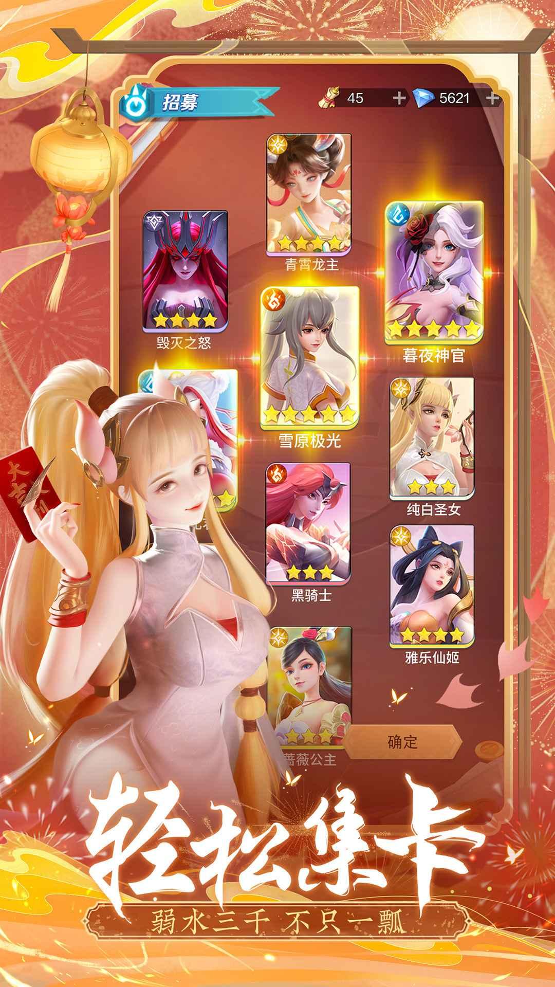 上古王冠高爆服最新版 1.940.011703安卓版截图1