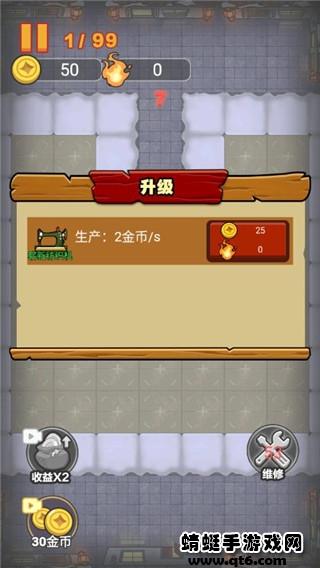 大战黑暗之王游戏 1.0.9最新版截图0