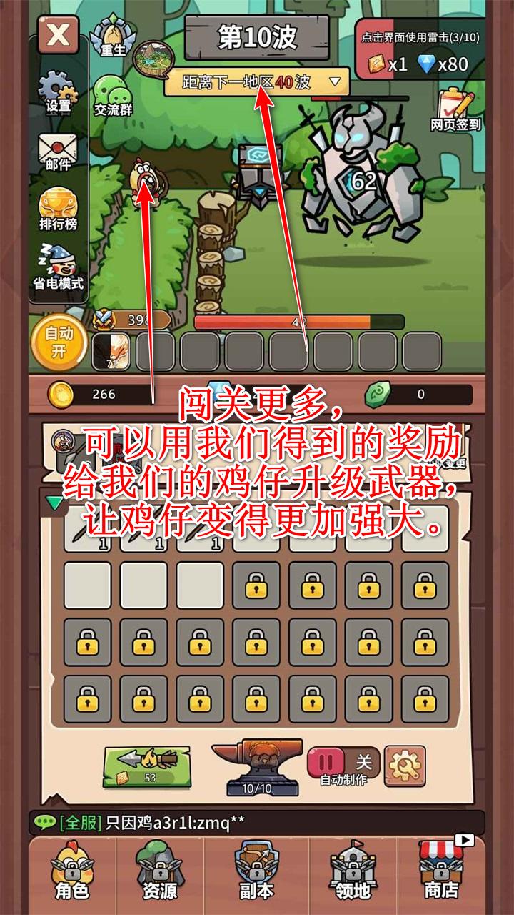 小鸡装甲战役手游官方 1.1.3.4安卓版 1.1.3.4安卓版 1.1.3.4安卓版