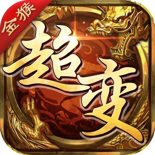 金猴迷失版黑暗光年游戏 1.0.4安卓版