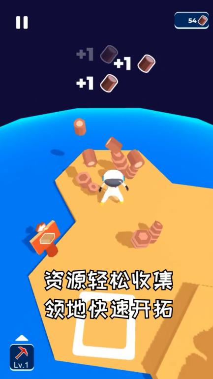 小小宇宙 0.0.2安卓版