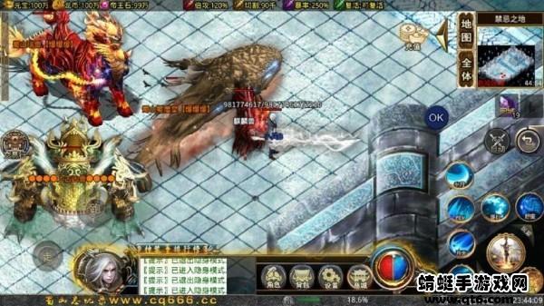 蜀山忘忧手游 1.1.0版本截图1