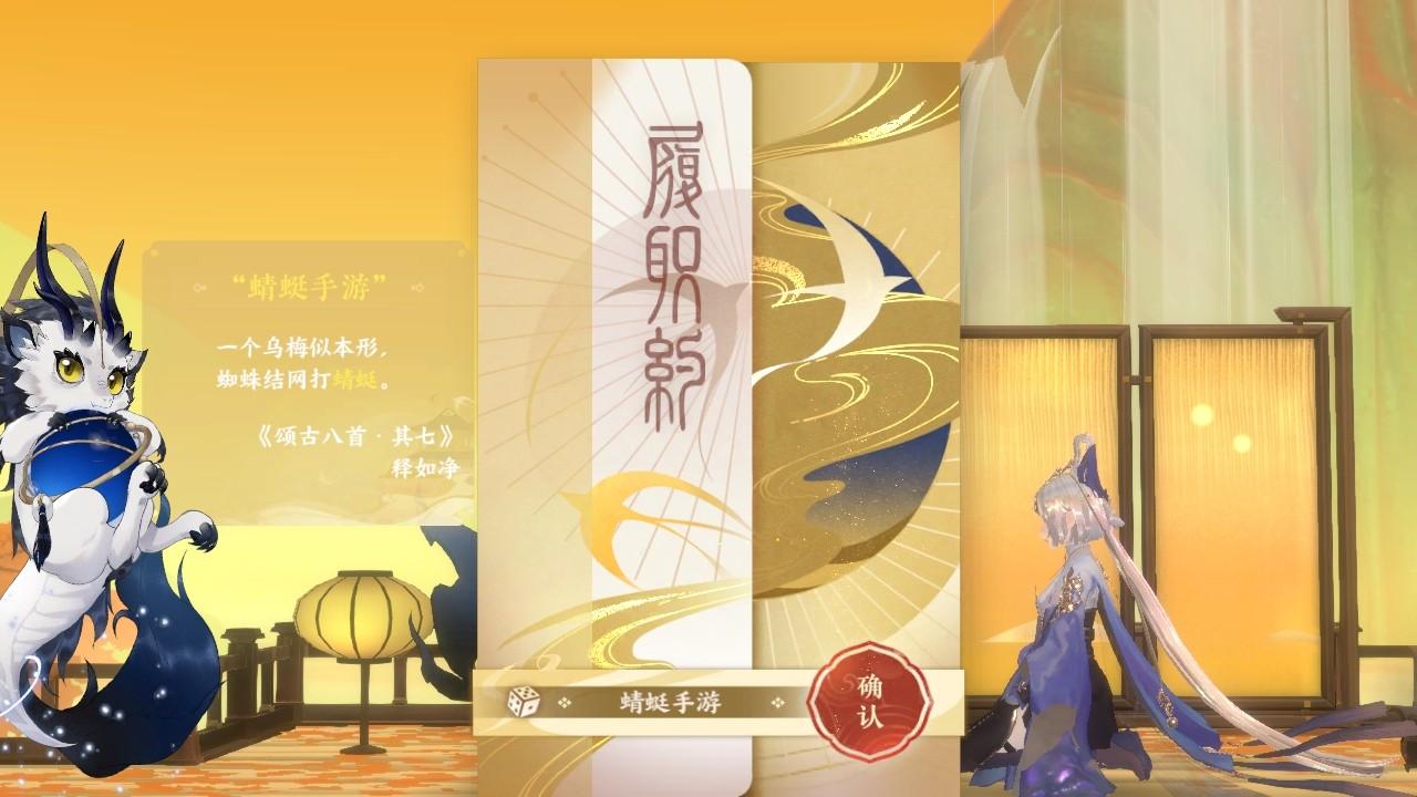 忘川风华录网易正版官服 0.20.0安卓版