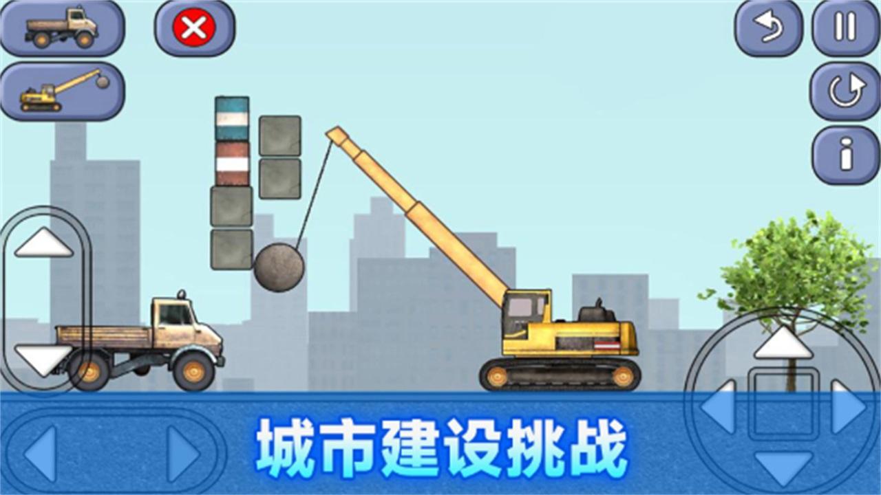 建筑工人模拟器中文版 306.1.0.3018最新版