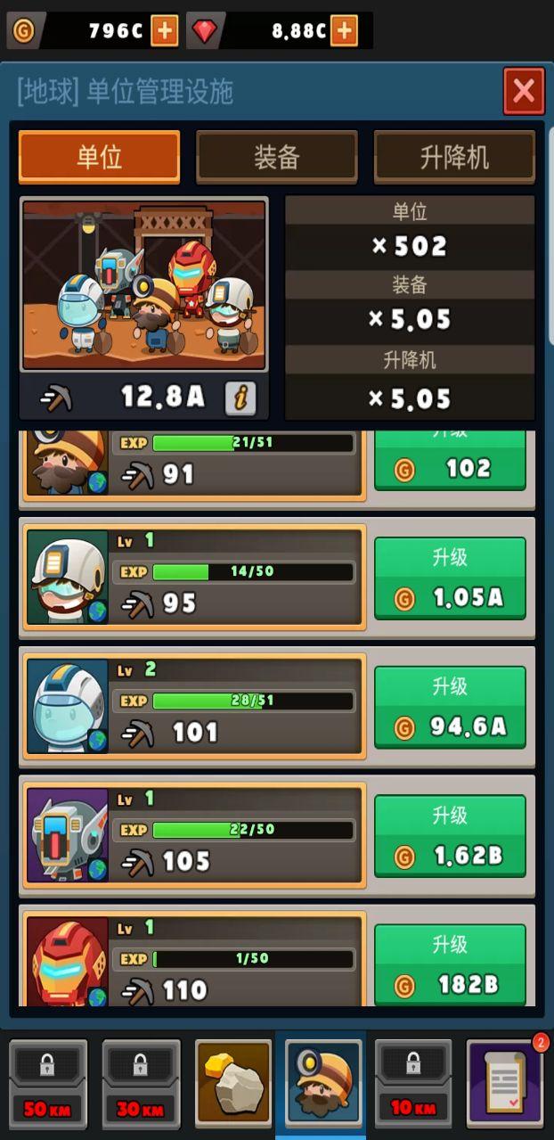 洞穴挖掘者无限金币钻石版 1.0.4中文版