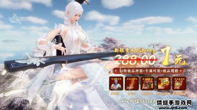 万古神偙游戏 2.2.5安卓版截图0