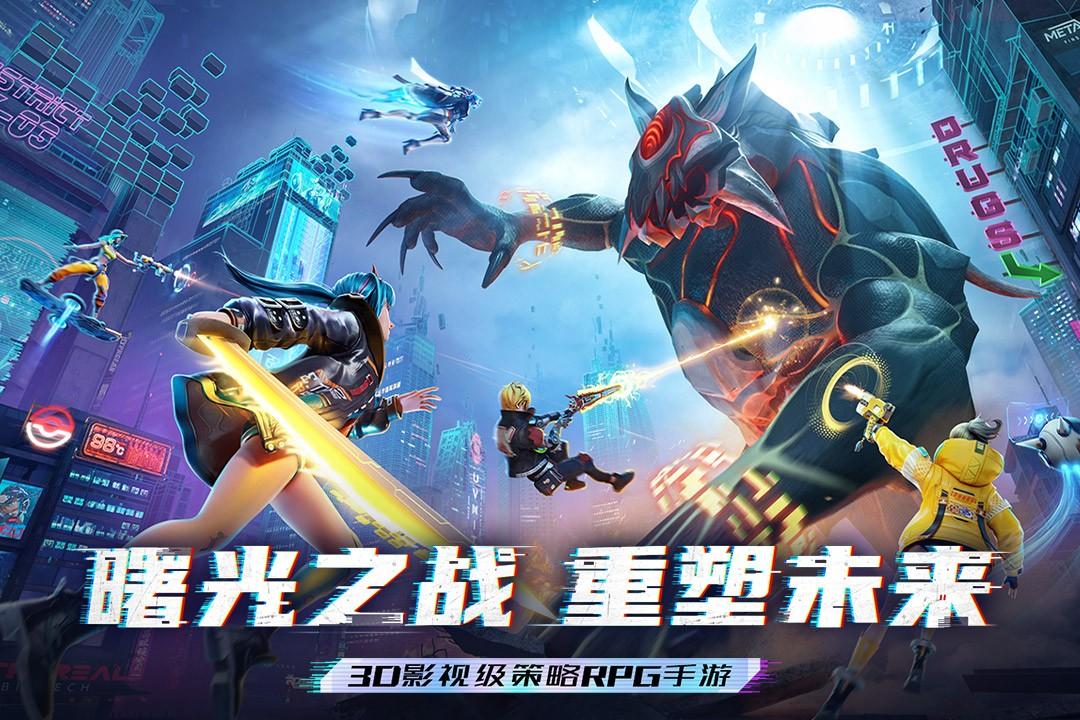 矩阵临界失控边缘最新版 1.1.4.26安卓版