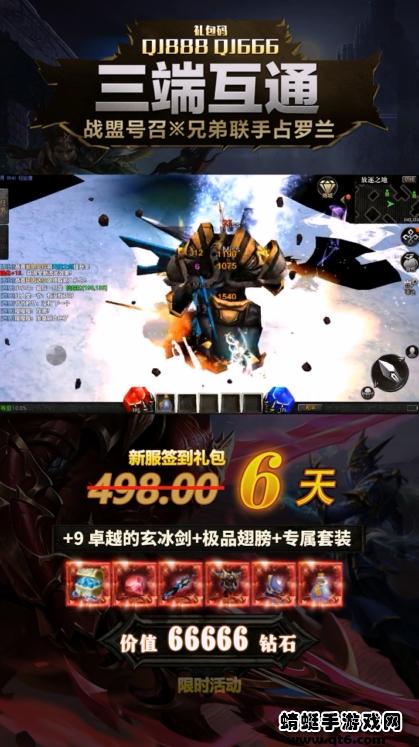 天使之战觉醒游戏 1.2.347安卓版截图3