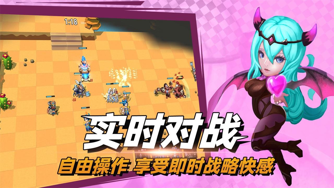 决战幻境手游 1.9安卓版截图3