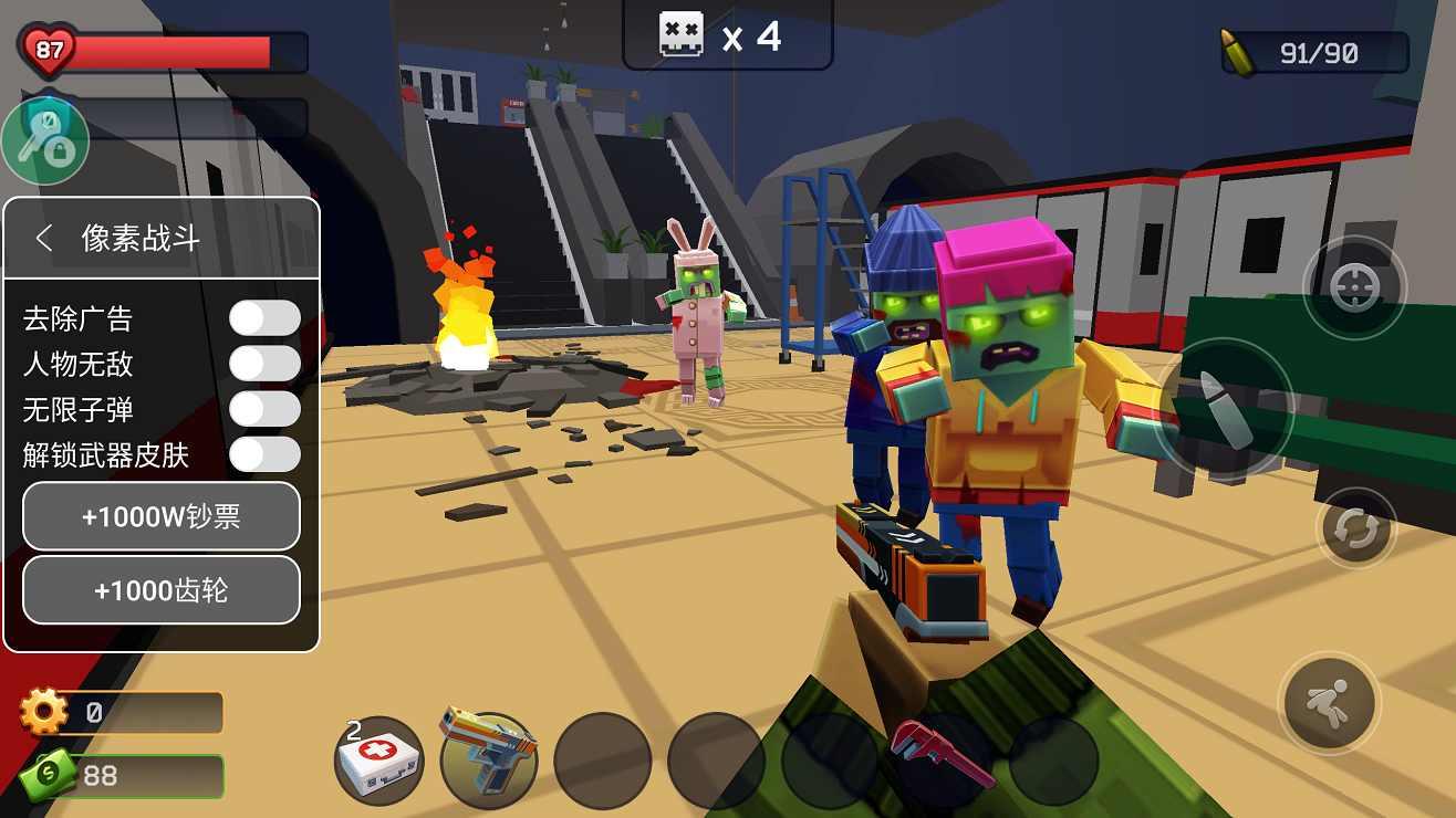 Pixel Combat(像素战斗僵尸突袭内置修改器) 4.0.0无敌版