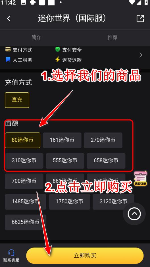 迷你世界国际版新版本(Mini World) 1.7.15安卓版 1.7.15安卓版 1.7.15安卓版 1.7.15安卓版 1.7.15安卓版 1.7.15安卓版 1.7.15安卓版 1.7.15安卓版 1.7.15安卓版 1.7.15安卓版 1.7.15安卓版