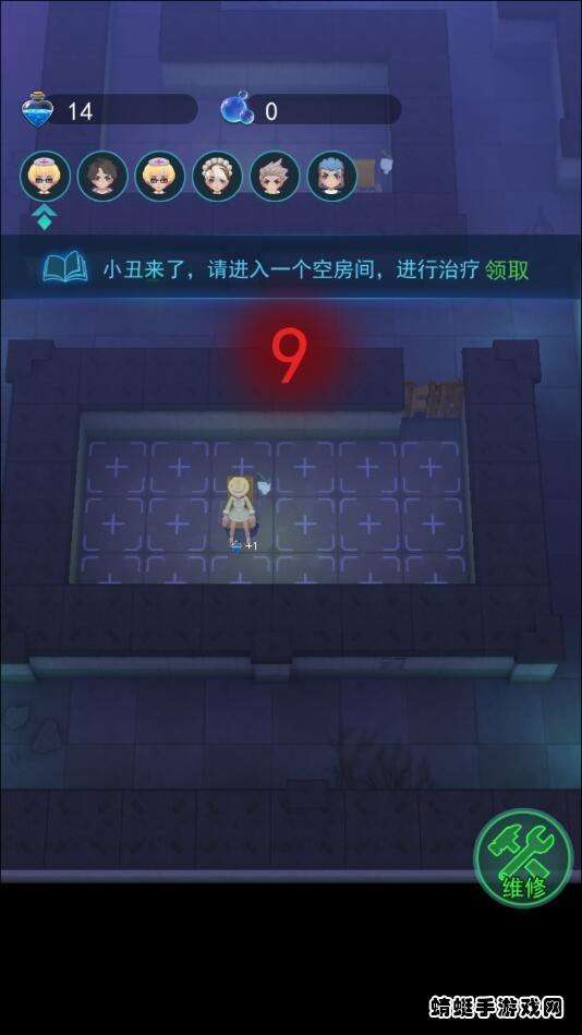小丑回魂夜破解版免广告 1.0.1无限水滴截图1