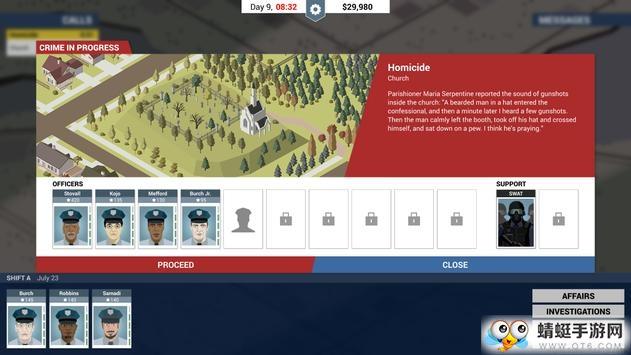 这是警察无限金钱能量版 1.1.3.3 1.1.3.3