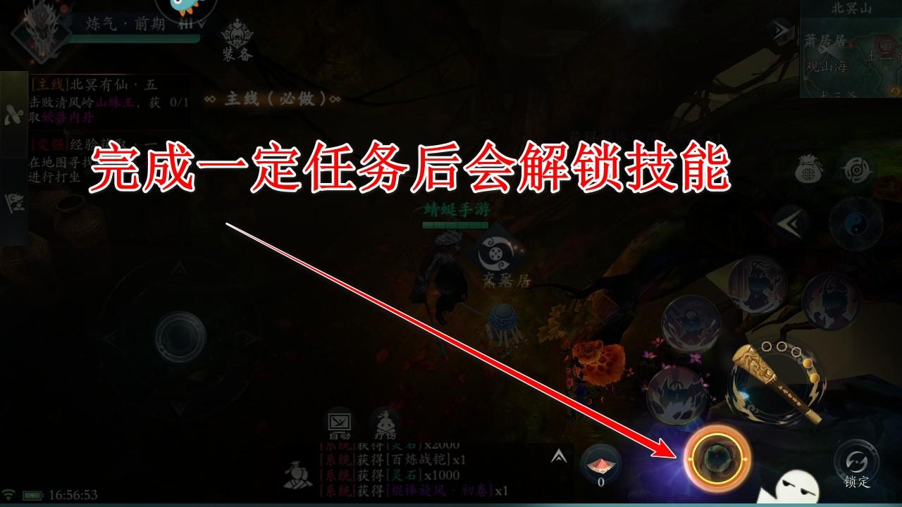 问山海九游最新版 1.0.105.355安卓版