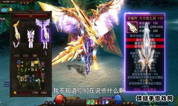 神兵MU 0.0.4安卓版截图3
