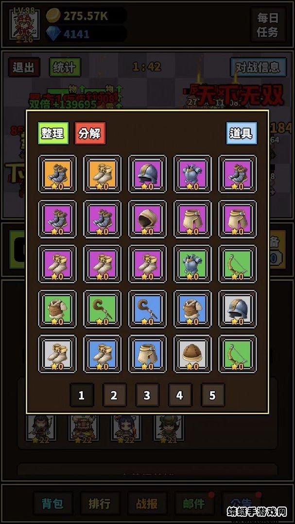 极简rpg最新版本 1.4.6安卓版