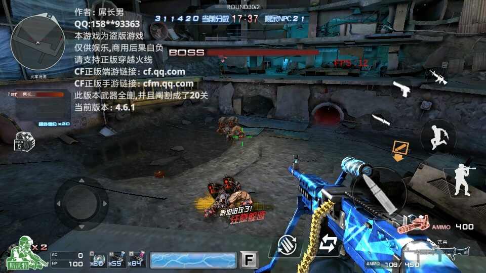 巨人城废墟破解版 4.9.0中文版