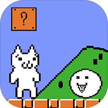 猫里奥大冒险手游 1.0安卓版