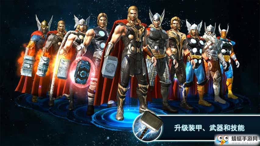 雷神2黑暗世界无限金币钻石符文版 1.2.2a去谷歌验证版