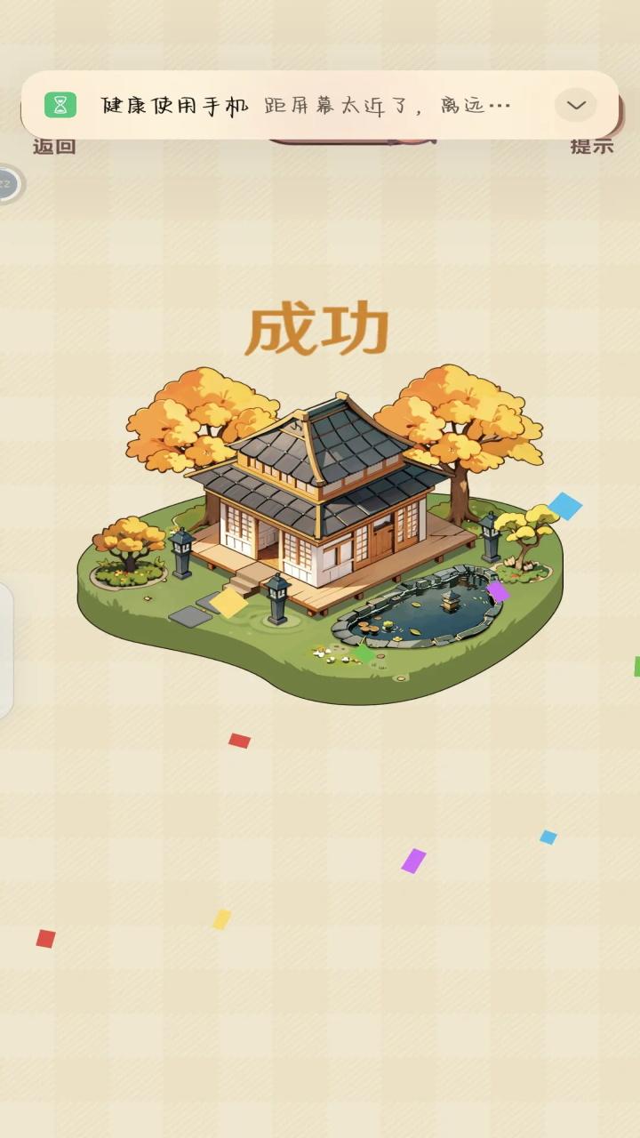 收纳我的小屋2手游 1.03安卓版 1.03安卓版 1.03安卓版 1.03安卓版 1.03安卓版 1.03安卓版 1.03安卓版 1.03安卓版 1.03安卓版 1.03安卓版 1.03安卓版 1.03安卓版 1.03安卓版 1.03安卓版 1.03安卓版 1.03安卓版 1.03安卓版 1.03安卓版 1.03安卓版 1.03安卓版 1.03安卓版