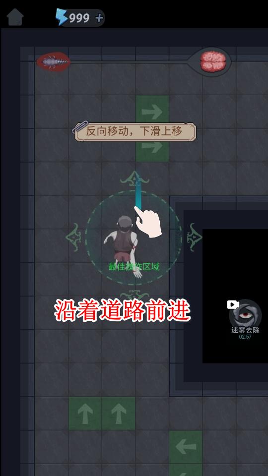 独臂逃生游戏免广告版 1.0安卓版 1.0安卓版