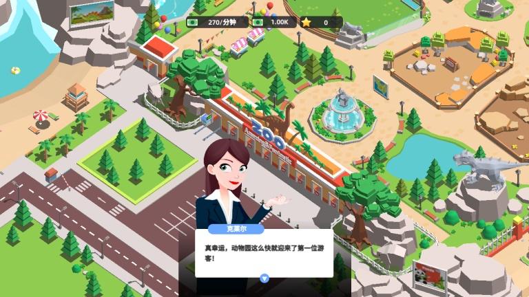 Zoo Idle 3D(动物园大亨汉化破解版) 13中文版截图2