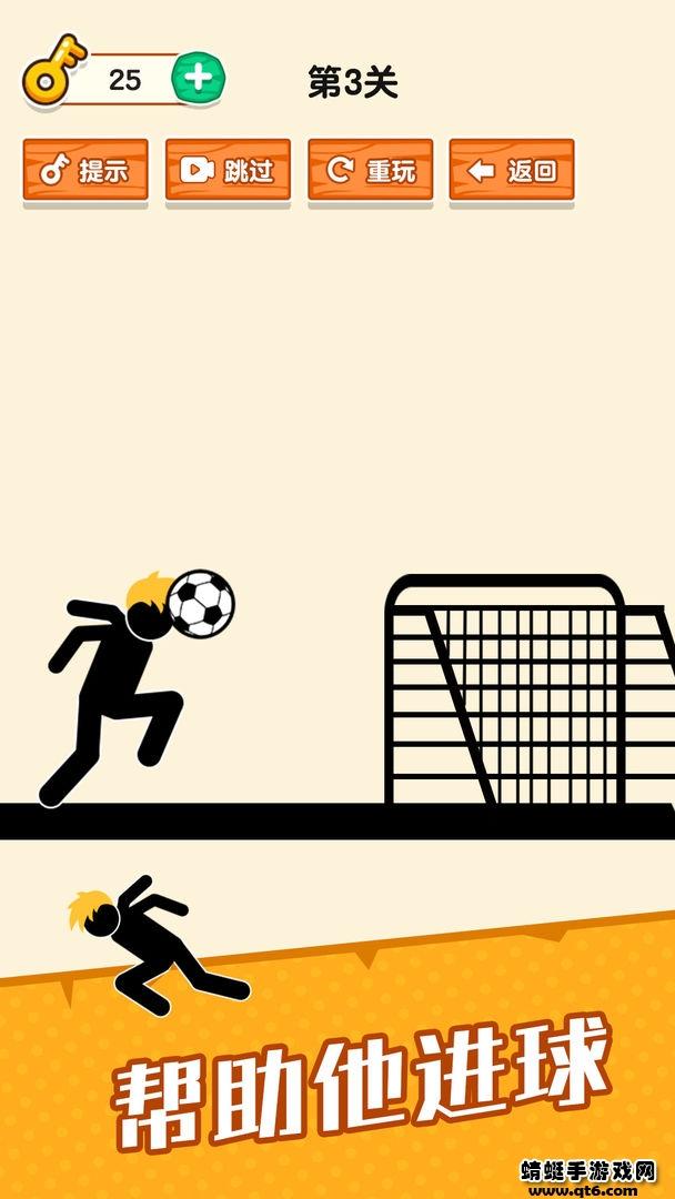 脑洞小老弟 1.0.0.1安卓版截图1