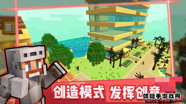 游乐园世界游戏 1.0.1安卓版截图0