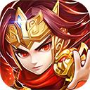 遇见三国 1.0.0 BT版
